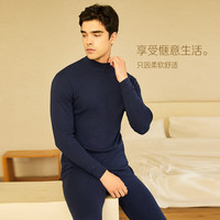 舒适柔棉秋衣秋裤男士中领内衣纯棉打底棉毛衫薄款男士保暖内衣 3XL 藏青