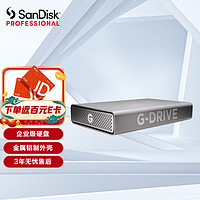 闪迪大师G-Technology12TB企业桌面硬盘3.5英寸PRO版传输速度230MB/S兼容Type-C/USB 企业级桌面硬盘G-Drive 12TB