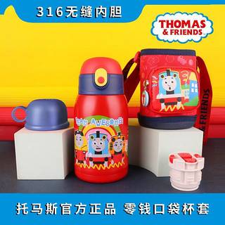 THOMAS & FRIENDS 托马斯儿童316食品级双盖两用保温杯450ml