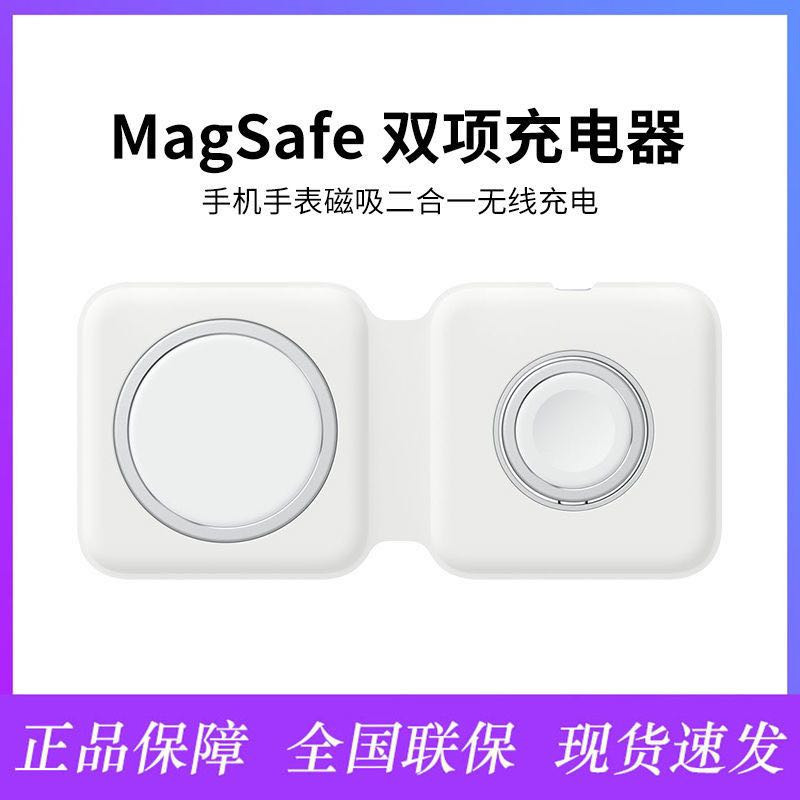 MagSafe 让无线充电不止充电，苹果Magsafe配件选购指南