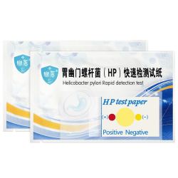 幽盾 幽门螺旋杆菌hp自测试纸 2人份/独立装