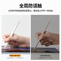 BASEUS 倍思 防误触电容笔iPad Pencil苹果笔air3平板电脑手写触控触屏绘画笔