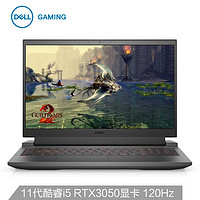 DELL 戴尔 游匣G15 15.6英寸第11代英特尔游戏本笔记本电脑(i5-11260H 16G内存 512G固态 RTX3050 4G)耀夜黑