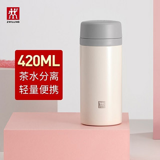 ZWILLING 双立人 保温杯 420ml 白色