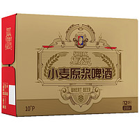 88VIP：tianhu 天湖啤酒 10度小麦原浆白啤500ml*12听整箱
