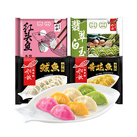 船歌鱼水饺 水饺组合装 4口味 230g*4盒（鲅鱼+黄花鱼+红头鱼+翡翠白玉）