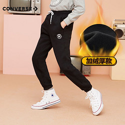 CONVERSE 匡威 儿童加绒棉运动长裤