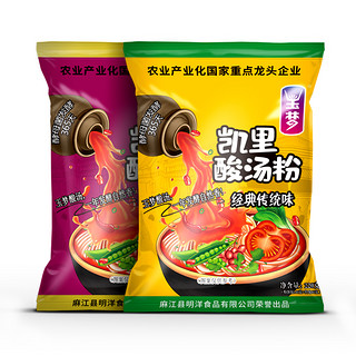 玉梦 凯里酸汤粉组合装 2口味 1.66kg（中辣220g*4袋+微辣195g*4袋）