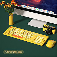 TheTree 无线键鼠套装笔记本台式电脑无线键盘鼠标套装外接键鼠USB静音