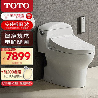 TOTO 东陶 即热抗菌卫洗丽超漩式全包座便智能马桶CW988REB+TCF7932ECS 400mm