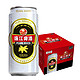珠江啤酒 12度经典老珠江500ml*24罐整箱装易拉罐国产精品黄啤