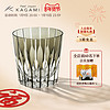 现货日本进口KAGAMI手工切子杯水晶玻璃威士忌洋酒杯子星芒杯洛克 皮箱礼盒套装（星芒杯+杯垫+方巾+皮箱）*1