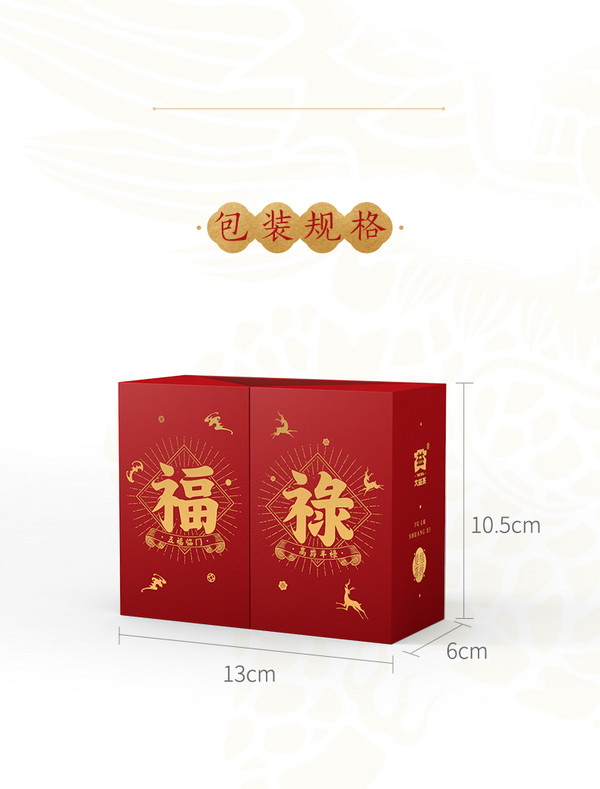 TAETEA 大益 小福禄双喜礼盒 普洱散茶 生茶50g+熟茶50g