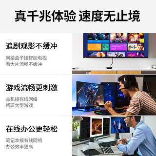 绿联网线超六6类家用千兆五5宽带15成品电脑8室外网络线一米10M扁 六类千兆加粗铜芯 20m