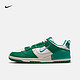 NIKE 耐克 Nike耐克官方 NIKE DUNK LOW DISRUPT 2 女子运动鞋 DH4402