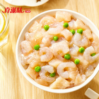 真滋味 青虾仁248g 1kg 免洗免浆去虾线海虾 翡翠虾仁1kg