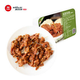 真滋味 牙签牛肉 麻辣香辣口味 半成品预制菜 腌制牛肉速冻品 250g 香辣味一盒装