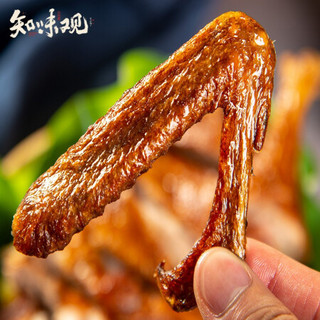 知味观 中华  糯米鸭535g 熟食腊味杭州特产卤味