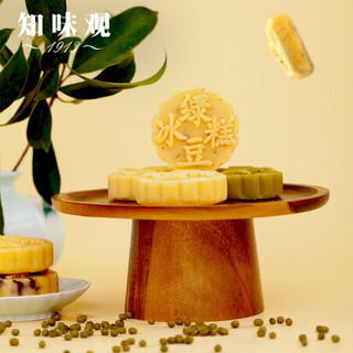 知味观 中华老字号 绿豆糕 蔓越莓味 190g 杭州手工特产传统糕点心冰糕休闲办公室零食小吃