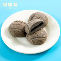 知味观中华老字号 软心曲奇饼干可可味90g 手工饼干爆浆夹心曲奇饼干糕点儿童休闲零食小吃下午茶甜点
