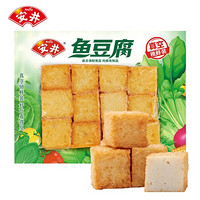 Anjoy 安井 鱼豆腐240g/袋锁鲜装鱼糜含量≥65%火锅食材丸子麻辣烫关东煮 鱼豆腐240g*1袋