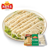 安井 火锅食材 200g白煮千层肚*1盒
