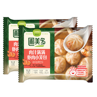 Pulmuone 圃美多 肉汁满满虾肉小笼包 150g*2  2袋 12个 儿童早餐包子 微波速食