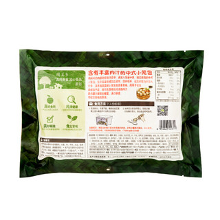 Pulmuone 圃美多 肉汁满满虾肉小笼包 150g*2  2袋 12个 儿童早餐包子 微波速食