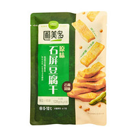 圃美多(Pulmuone) 石屏豆腐干原味 128g*2连包  16个 办公室休闲零食 独立单包 云南特产