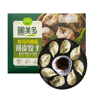 Pulmuone 圃美多 鲜香杏鲍菇薄皮饺子 320g  8个 水饺煎饺蒸饺 早餐夜宵 精选面粉