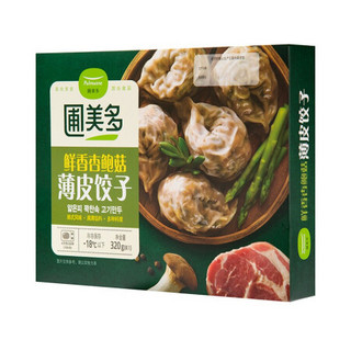 Pulmuone 圃美多 鲜香杏鲍菇薄皮饺子 320g  8个 水饺煎饺蒸饺 早餐夜宵 精选面粉