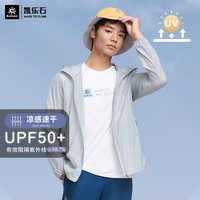KAILAS凯乐石 男款防晒衣轻薄风衣 防紫外线皮肤衣UPF50+透气防晒钓鱼服