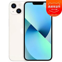 Apple 苹果 iPhone 13 (A2634) 128GB 星光色 支持移动联通电信5G 双卡双待手机