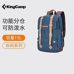 KingCamp 康尔健野 户外休闲运动双肩包15L