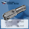 微笑鲨（SMILING SHARK)手电筒强光迷你小型超亮可充电户外探照灯可变焦 USB充电超亮充电款