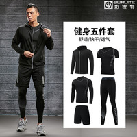 步锐特 运动套装男健身服 加绒保暖长短袖高弹篮球衣 秋冬季晨跑运动训练紧身裤速干跑步服 跑步五件套 S