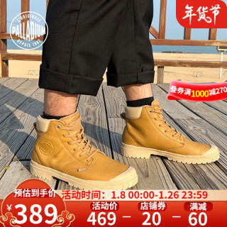 PALLADIUM帕拉丁2021新品男女高帮皮靴男鞋男靴马丁靴工装鞋百搭潮流时尚男子鞋子 77236 胡桃色 43 浅棕色 43
