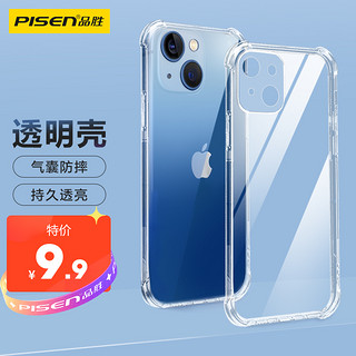 品胜 苹果13手机壳 iPhone13手机壳 透明轻薄防刮软壳气囊防摔手机保护壳