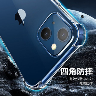 品胜 苹果13手机壳 iPhone13手机壳 透明轻薄防刮软壳气囊防摔手机保护壳