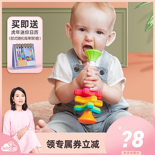 叠叠乐玩具彩虹叠圈1-2岁婴幼宝宝转转乐智库转转塔