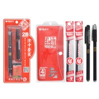 晨光MG666考试套装孔庙祈福学生用多功能涂卡铅笔2B答题卡专用公务员笔2比中考高考国考图卡笔机读卡文具批发