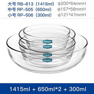 glasslock耐热玻璃碗加厚水果沙拉碗透明碗家用大号汤碗泡面碗 1415ml*1