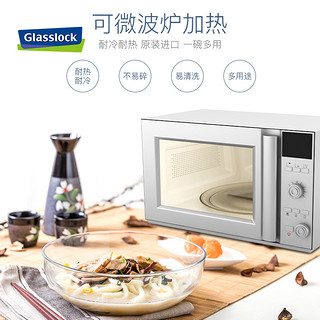 glasslock耐热玻璃碗加厚水果沙拉碗透明碗家用大号汤碗泡面碗 650ml*2