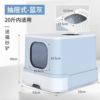 波奇多可特 特大号防臭全封闭防溅出魔方抽屉猫砂盆 宽敞空间 清洁方便 魔方抽屉-20斤内适用-蓝灰