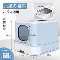 波奇多可特 D-cat 特大号防臭全封闭防溅出魔方抽屉猫砂盆 宽敞空间 清洁方便 魔方抽屉-20斤内适用-蓝灰