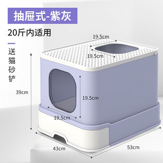 波奇多可特 特大号防臭全封闭防溅出魔方抽屉猫砂盆 宽敞空间 清洁方便 魔方抽屉-20斤内适用-象牙白灰 魔方抽屉-20斤内适用-紫灰