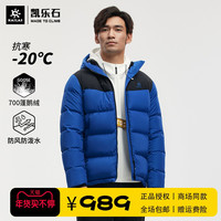 Kailas凯乐石 男款基础徒步羽绒外套 KG2133506