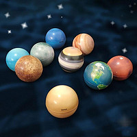 优迭尔 仿真行星软球 八大星球+月球（共九个）色