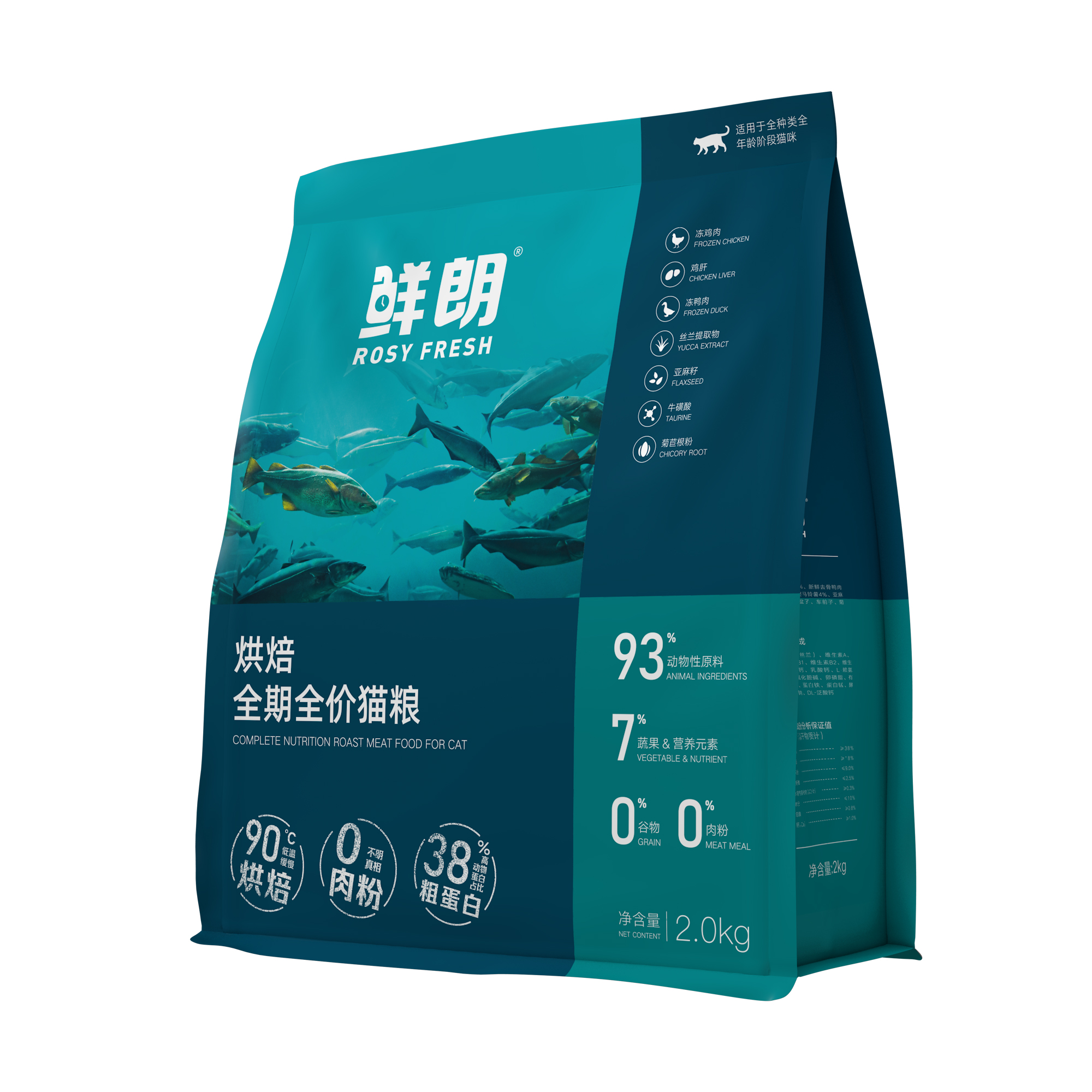 低温烘焙全阶段猫粮 2kg