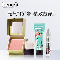 benefit 贝玲妃 Benefit 贝玲妃 欢愉假日限量迷你套装